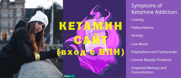 стафф Вязники