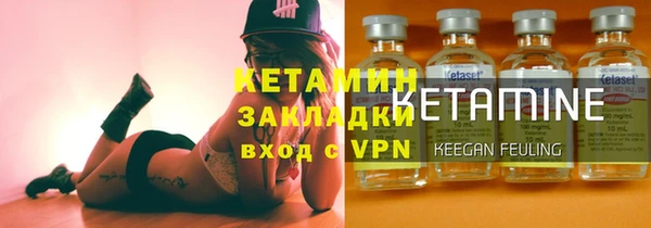 стафф Вязники