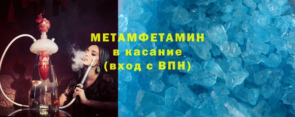 стафф Вязники