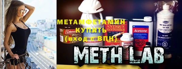 метамфетамин Гусев