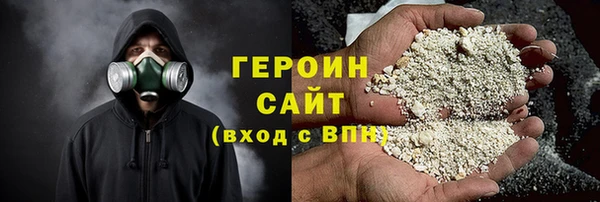 стафф Вязники